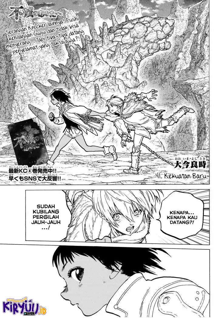 Fumetsu no Anata e Chapter 41 page 1