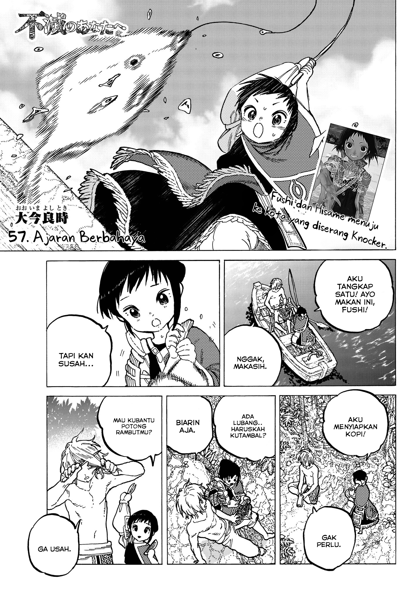 Fumetsu no Anata e Chapter 57 page 3