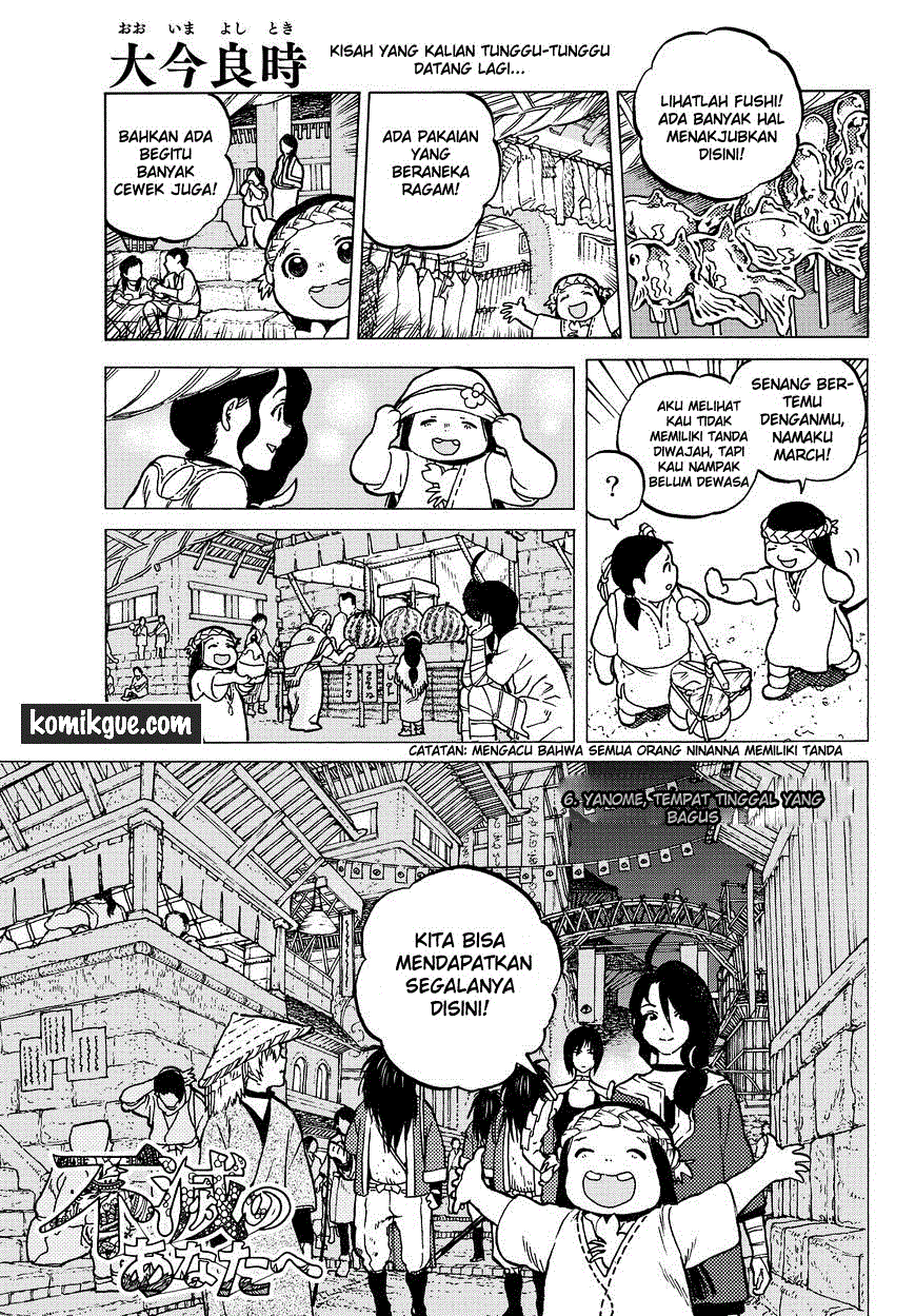 Fumetsu no Anata e Chapter 6 page 3