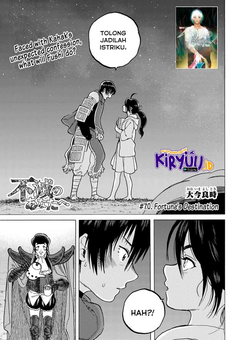 Fumetsu no Anata e Chapter 70 page 1