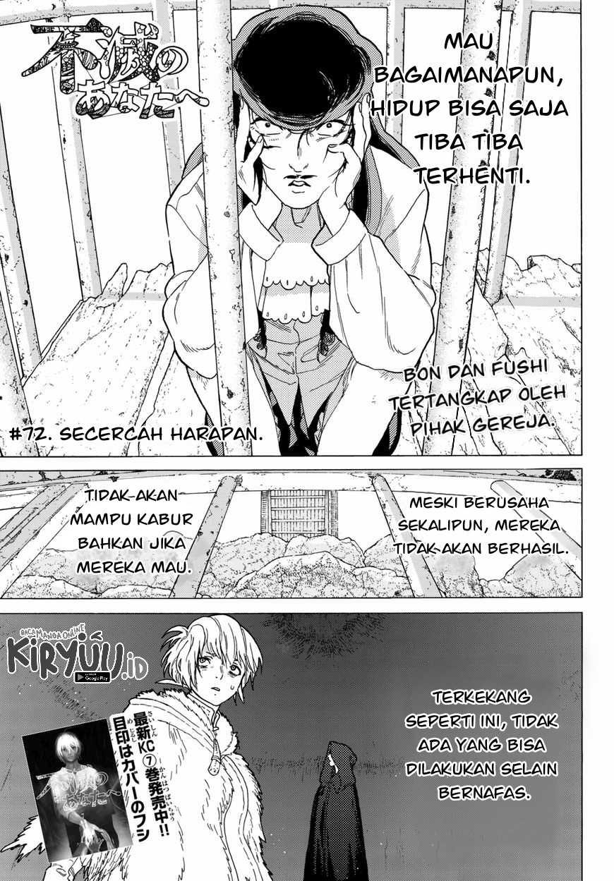 Fumetsu no Anata e Chapter 72 page 1