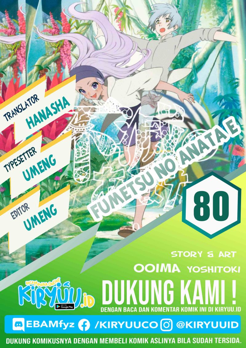 Fumetsu no Anata e Chapter 80 page 0