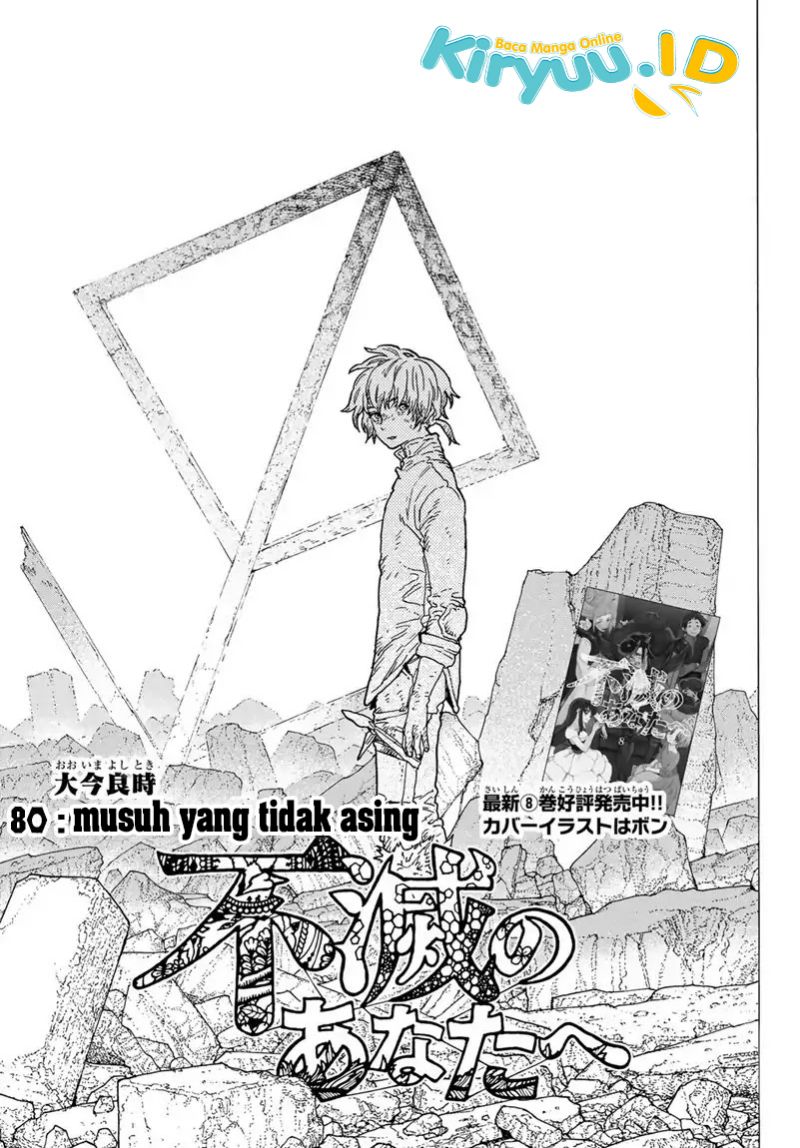 Fumetsu no Anata e Chapter 80 page 1
