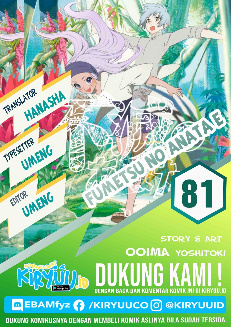 Fumetsu no Anata e Chapter 81 page 0