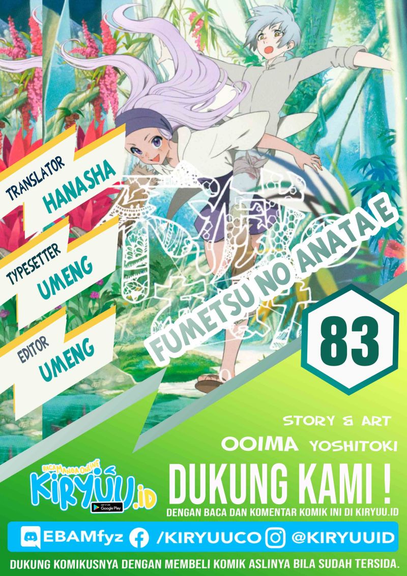 Fumetsu no Anata e Chapter 83 page 0