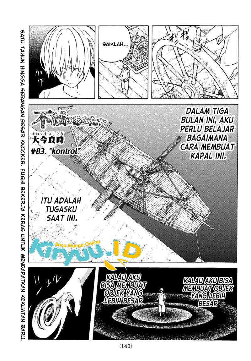 Fumetsu no Anata e Chapter 83 page 1