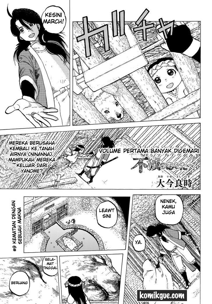 Fumetsu no Anata e Chapter 9 page 4