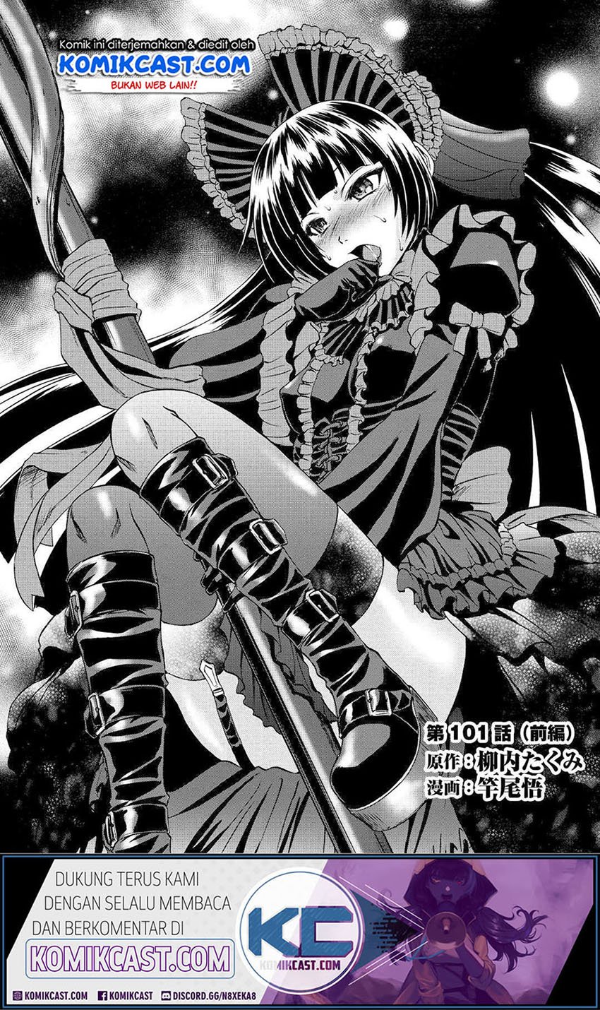 Gate – Jietai Kare no Chi nite Kaku Tatakeri Chapter 101.1 page 1
