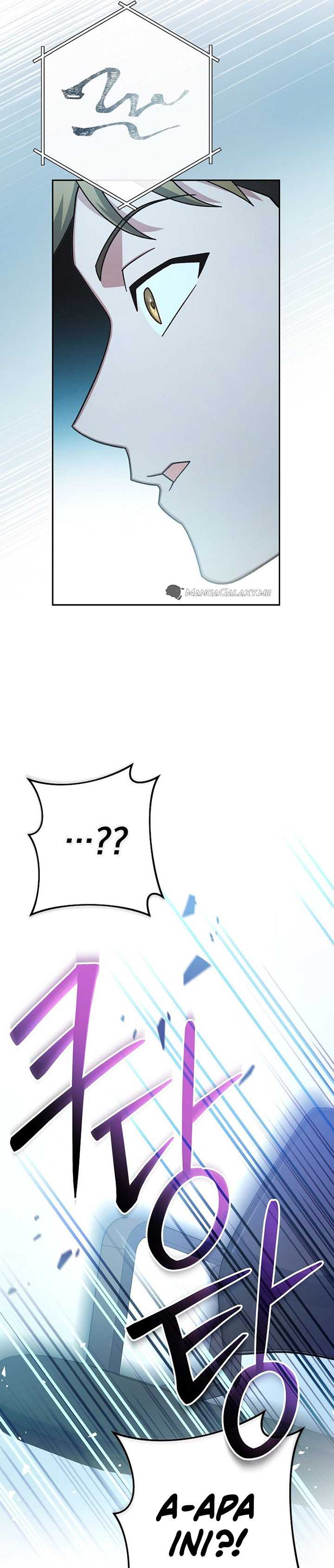 Genius Archer’s Streaming Chapter 5 page 59