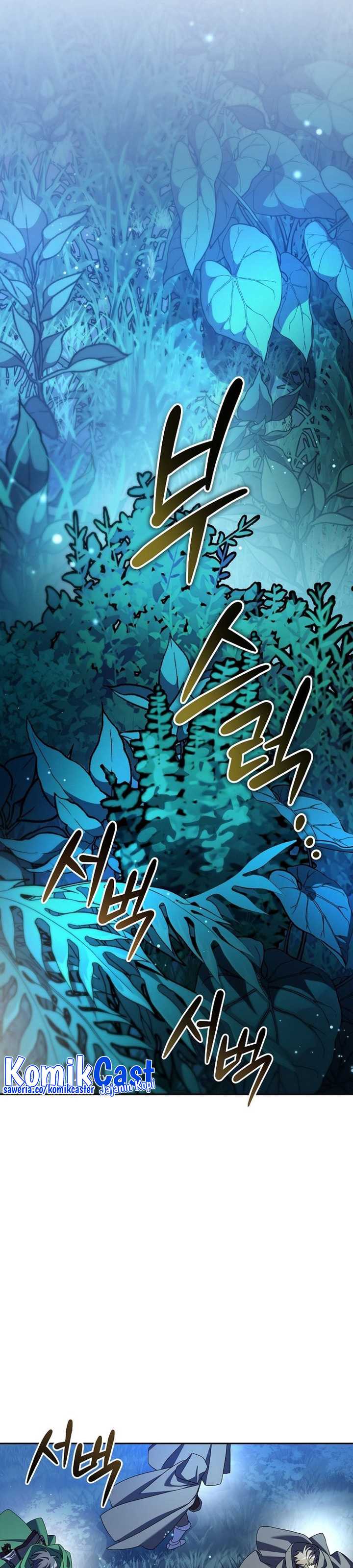 Genius Archer’s Streaming Chapter 8 page 31