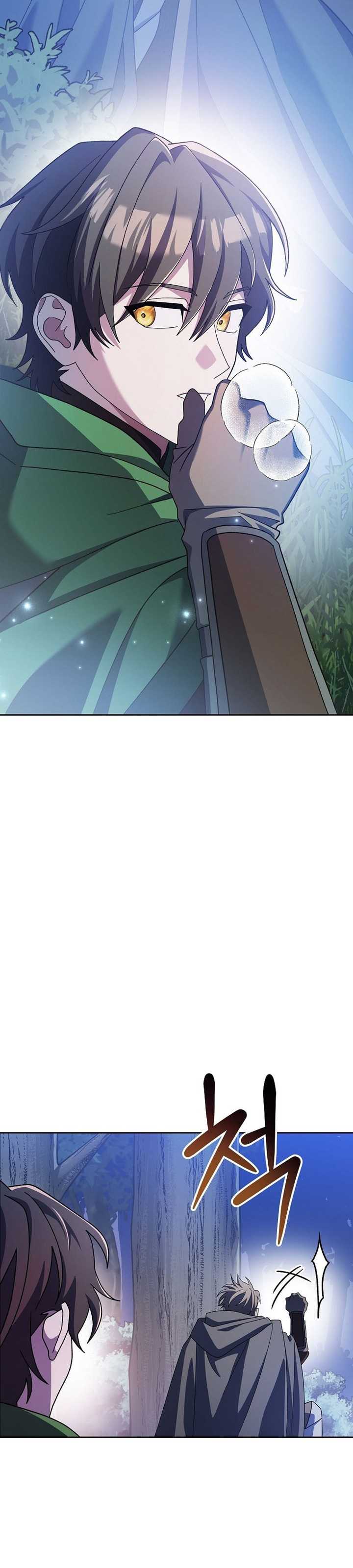 Genius Archer’s Streaming Chapter 8 page 33