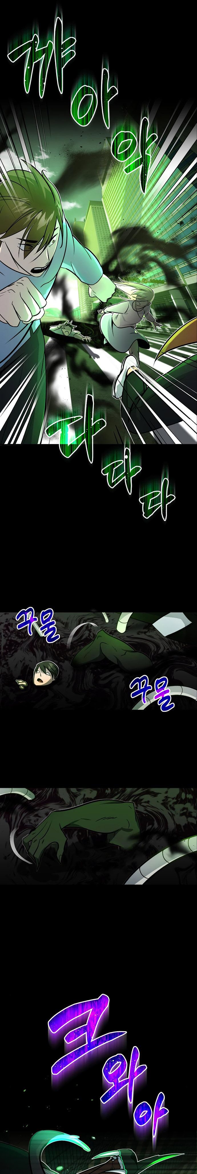 Genius of the Unique Lineage Chapter 1 page 4