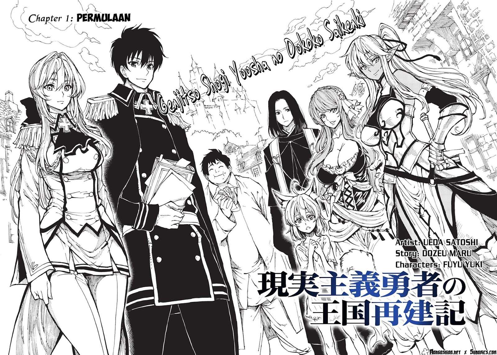 Genjitsu Shugi Yuusha no Oukoku Saikenki Chapter 1 page 2