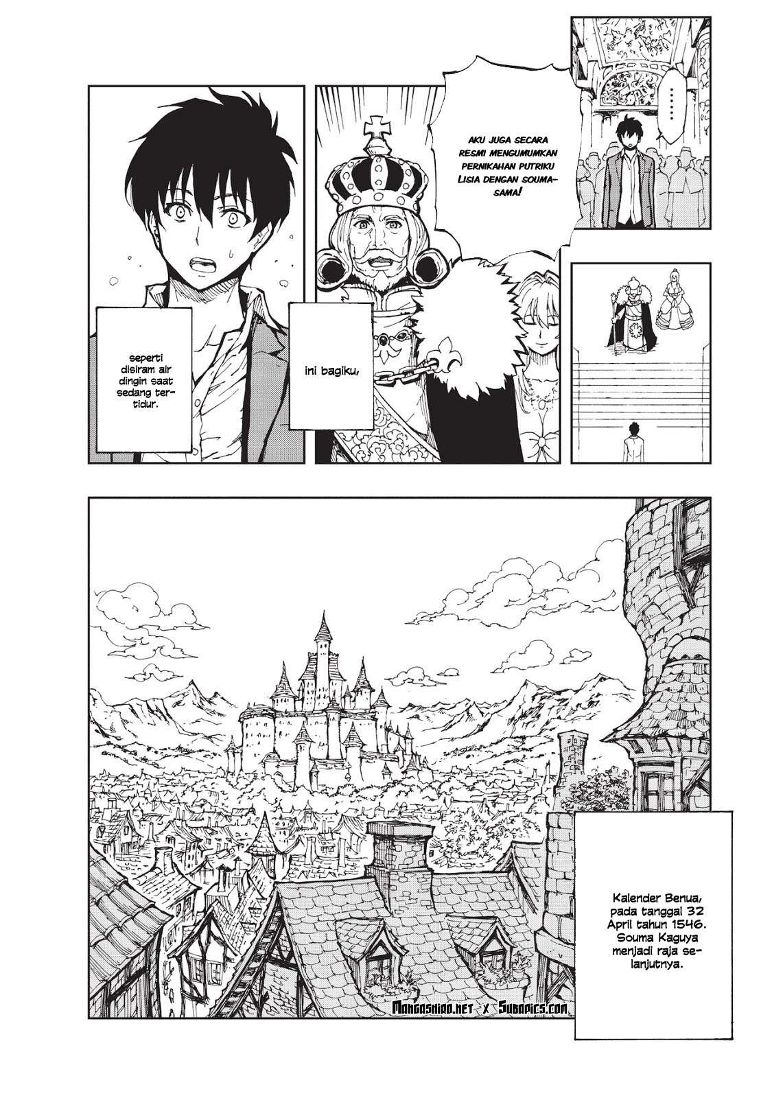 Genjitsu Shugi Yuusha no Oukoku Saikenki Chapter 1 page 24