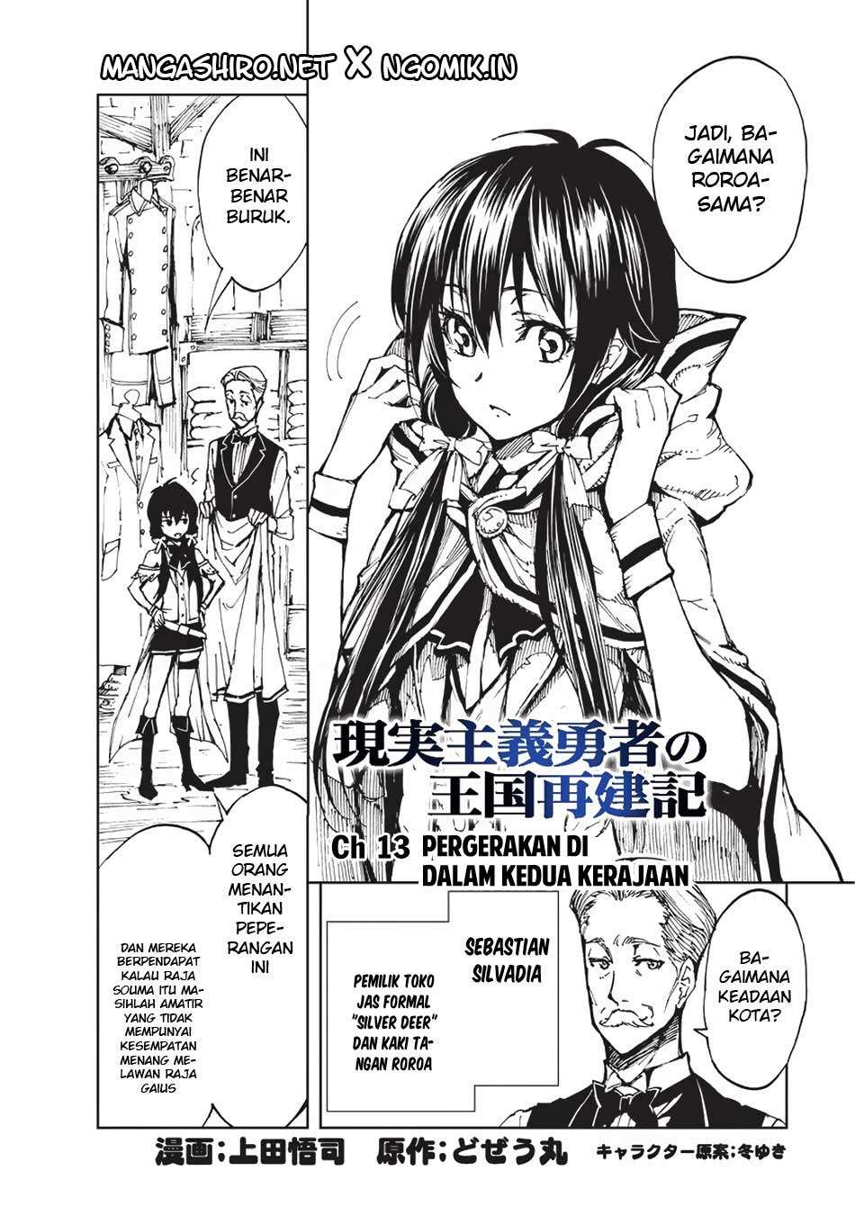 Genjitsu Shugi Yuusha no Oukoku Saikenki Chapter 13 page 3