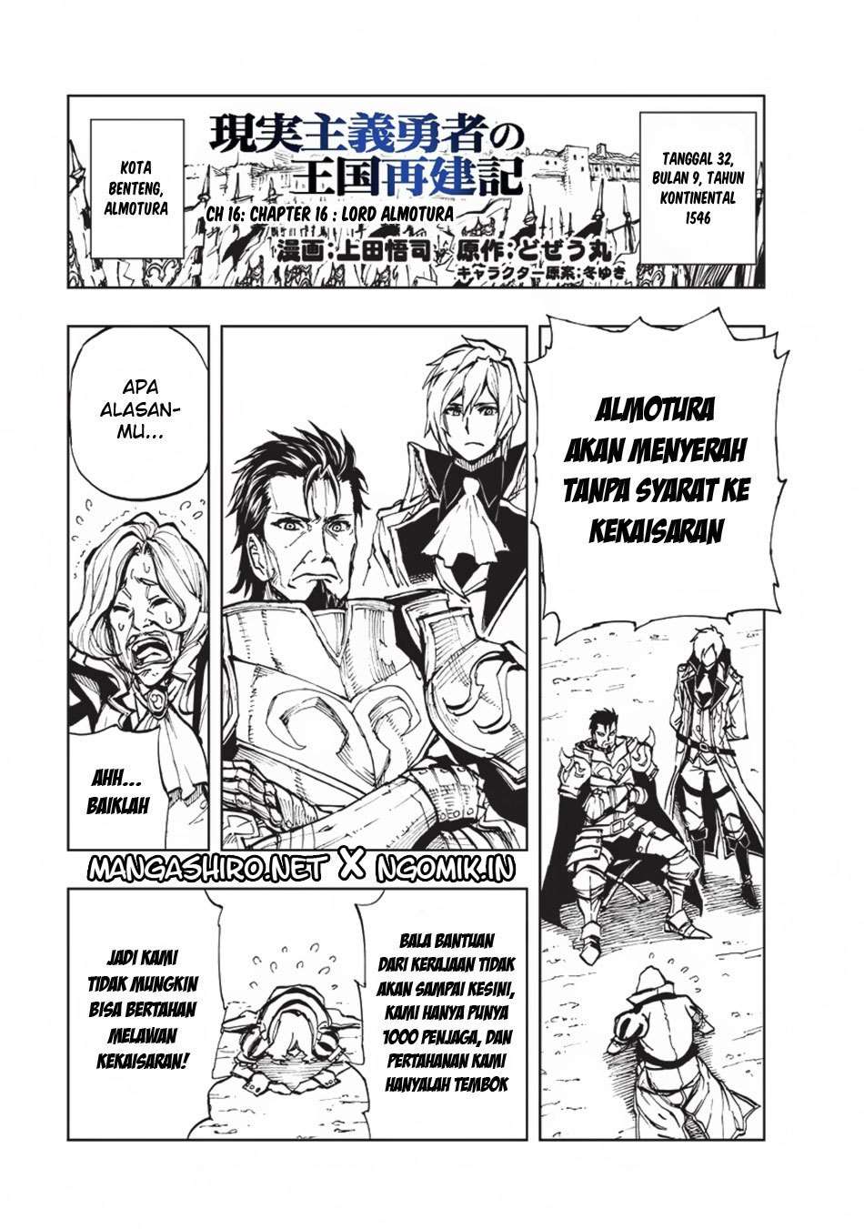 Genjitsu Shugi Yuusha no Oukoku Saikenki Chapter 16 page 3