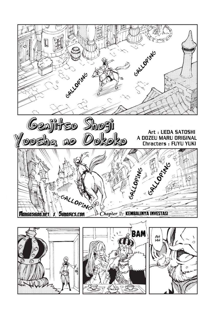 Genjitsu Shugi Yuusha no Oukoku Saikenki Chapter 2 page 1