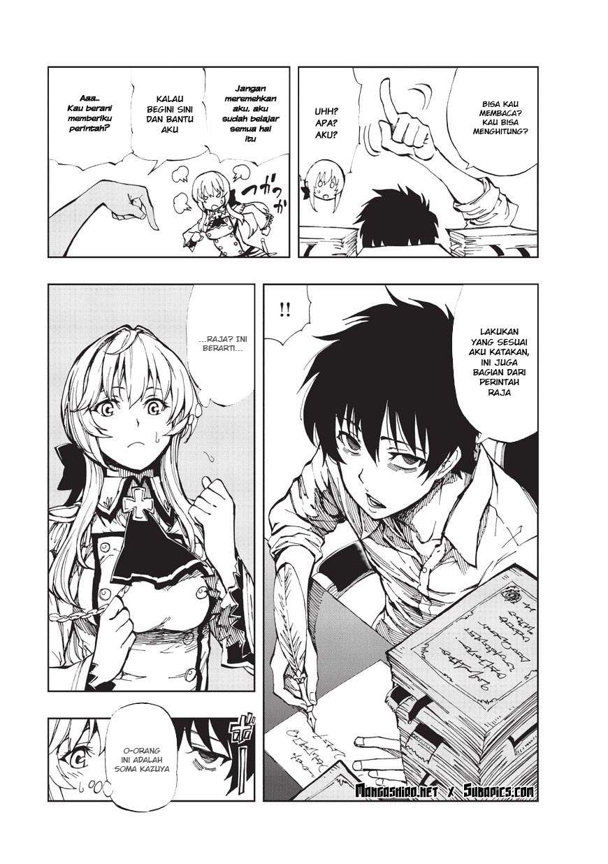 Genjitsu Shugi Yuusha no Oukoku Saikenki Chapter 2 page 5