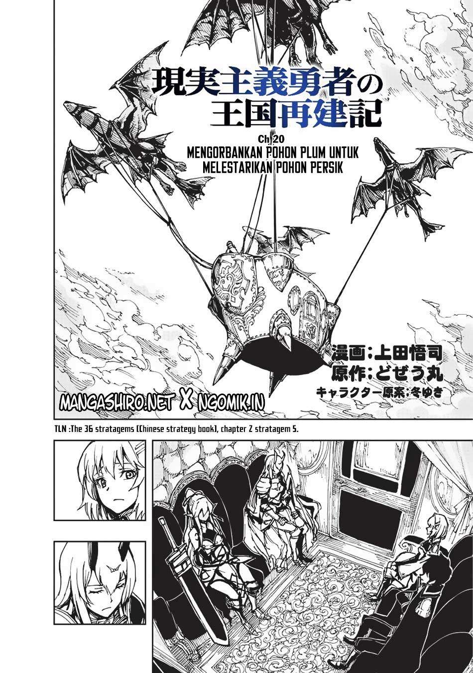 Genjitsu Shugi Yuusha no Oukoku Saikenki Chapter 20 page 2