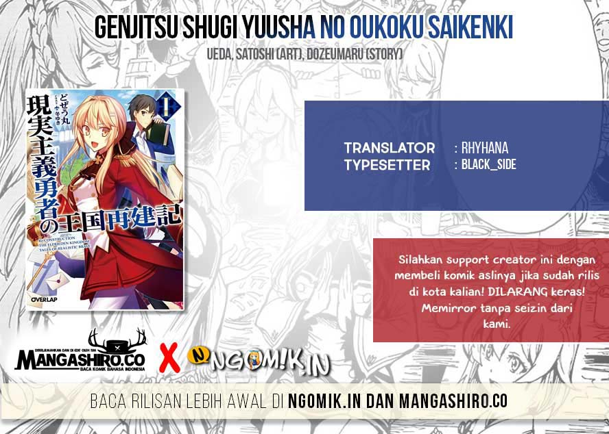 Genjitsu Shugi Yuusha no Oukoku Saikenki Chapter 27 page 0