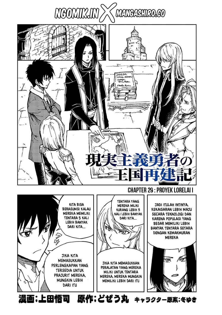 Genjitsu Shugi Yuusha no Oukoku Saikenki Chapter 29 page 1