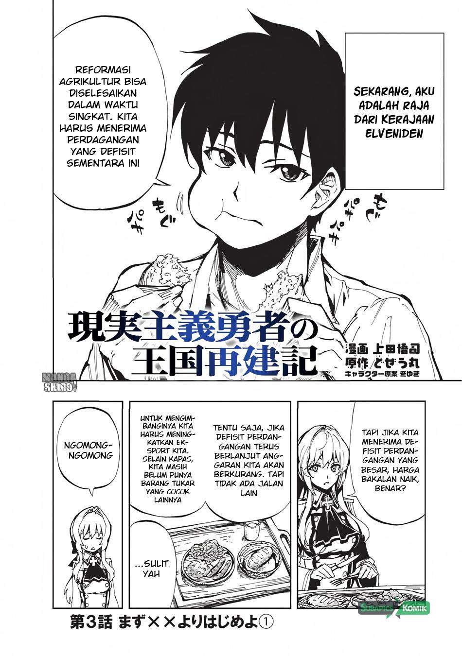 Genjitsu Shugi Yuusha no Oukoku Saikenki Chapter 3 page 2