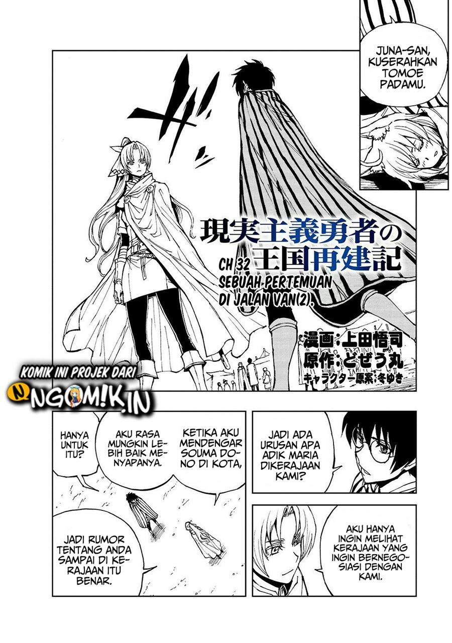 Genjitsu Shugi Yuusha no Oukoku Saikenki Chapter 32 page 2