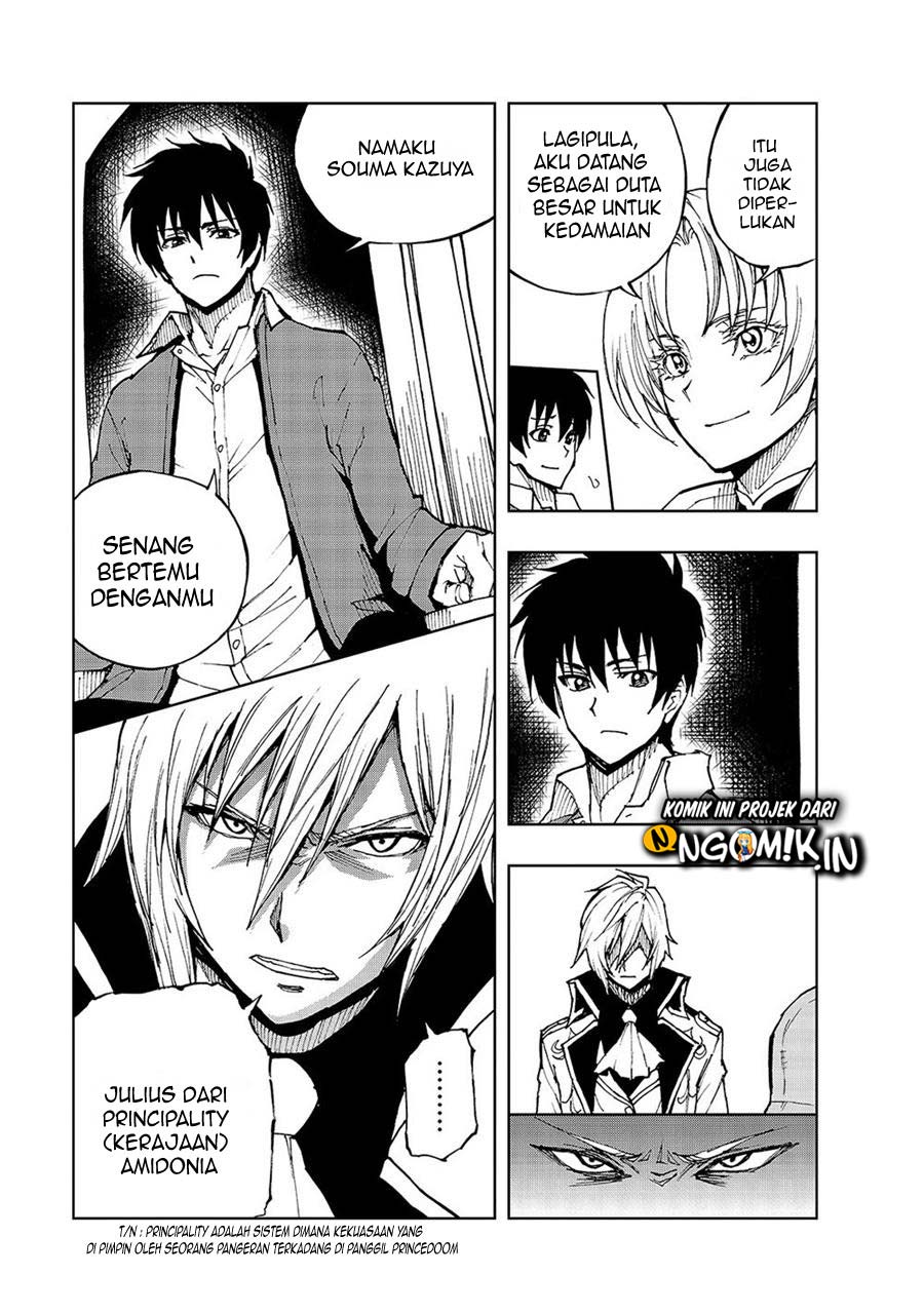 Genjitsu Shugi Yuusha no Oukoku Saikenki Chapter 33 page 6