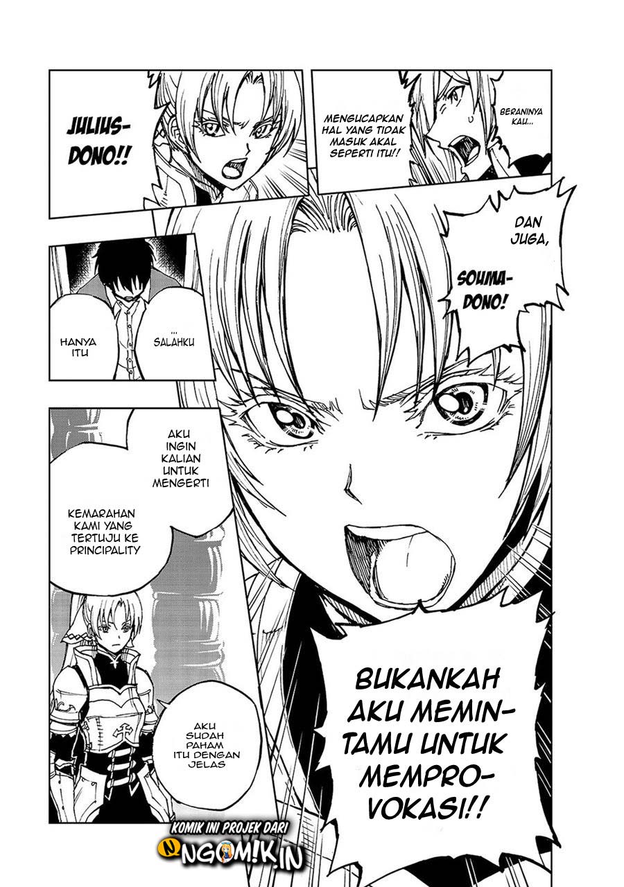 Genjitsu Shugi Yuusha no Oukoku Saikenki Chapter 33 page 23