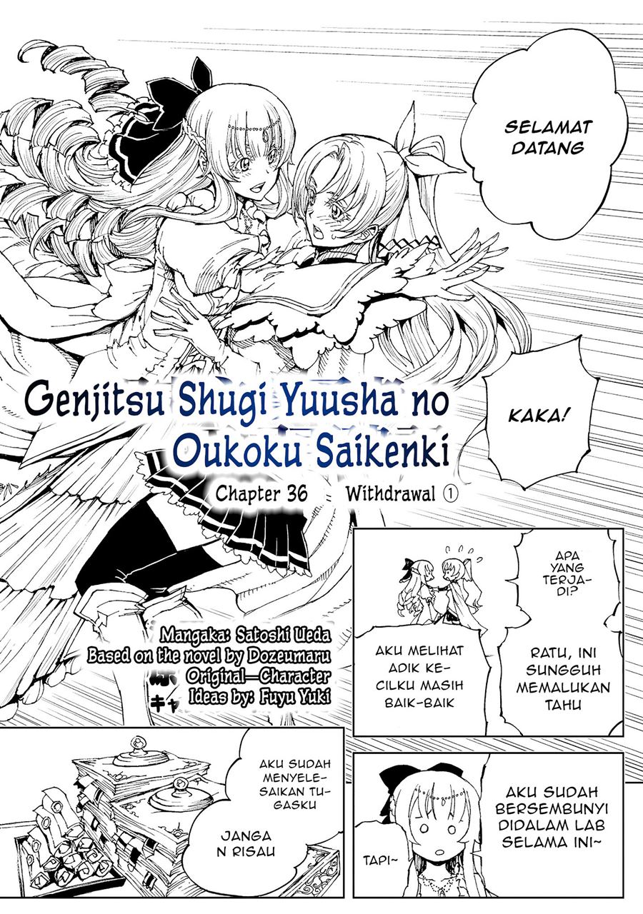 Genjitsu Shugi Yuusha no Oukoku Saikenki Chapter 36 page 2