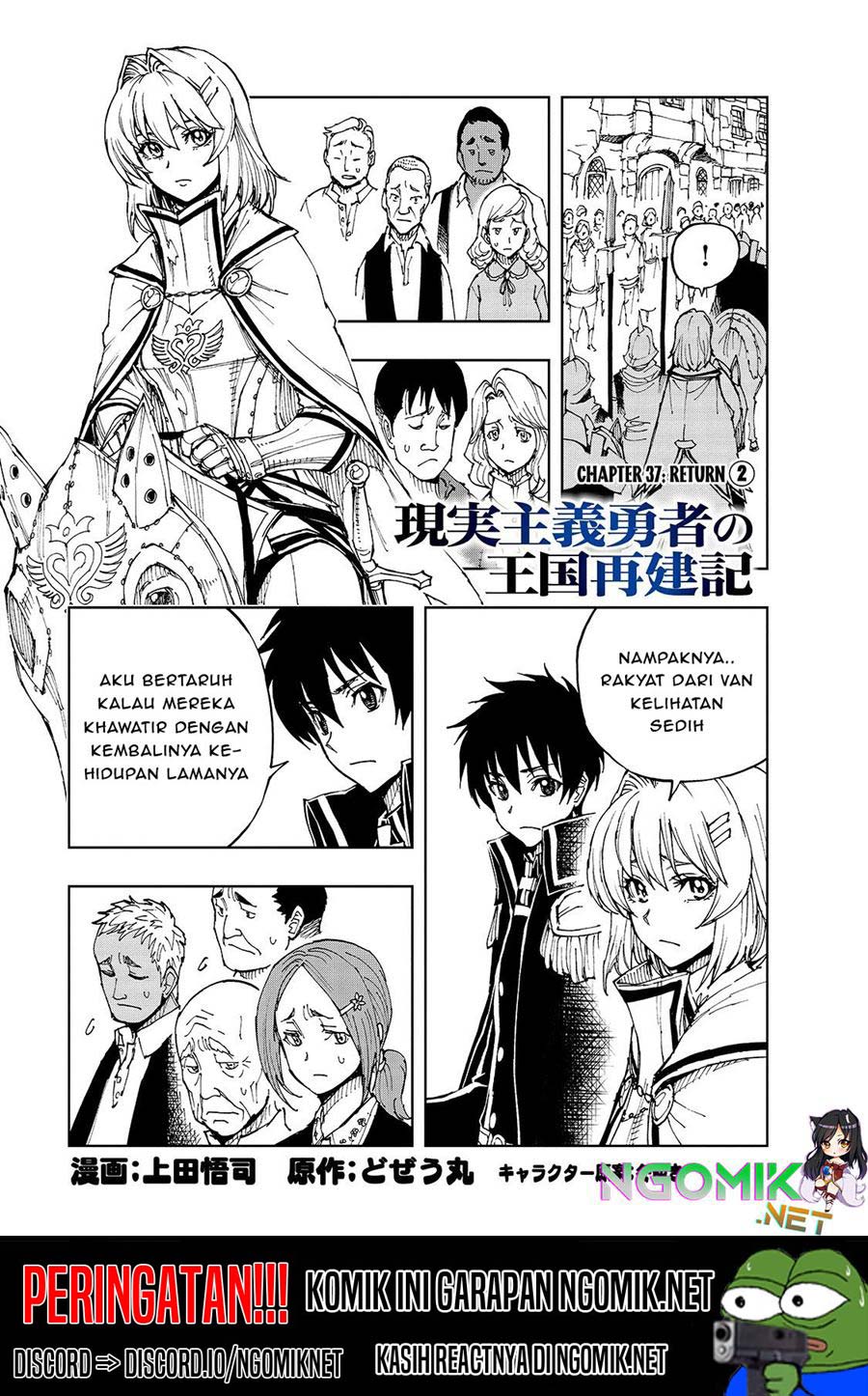 Genjitsu Shugi Yuusha no Oukoku Saikenki Chapter 37 page 1