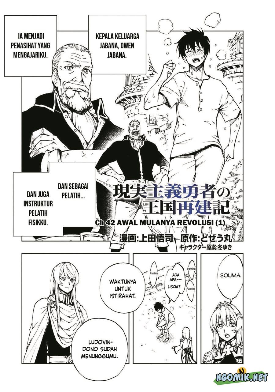 Genjitsu Shugi Yuusha no Oukoku Saikenki Chapter 42 page 3