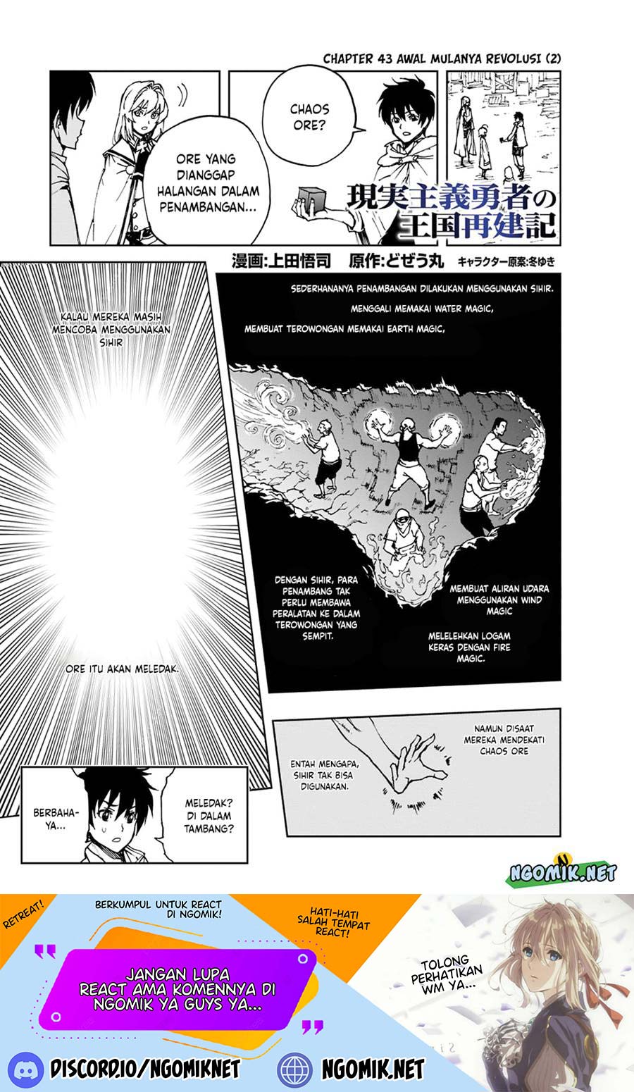 Genjitsu Shugi Yuusha no Oukoku Saikenki Chapter 43 page 1