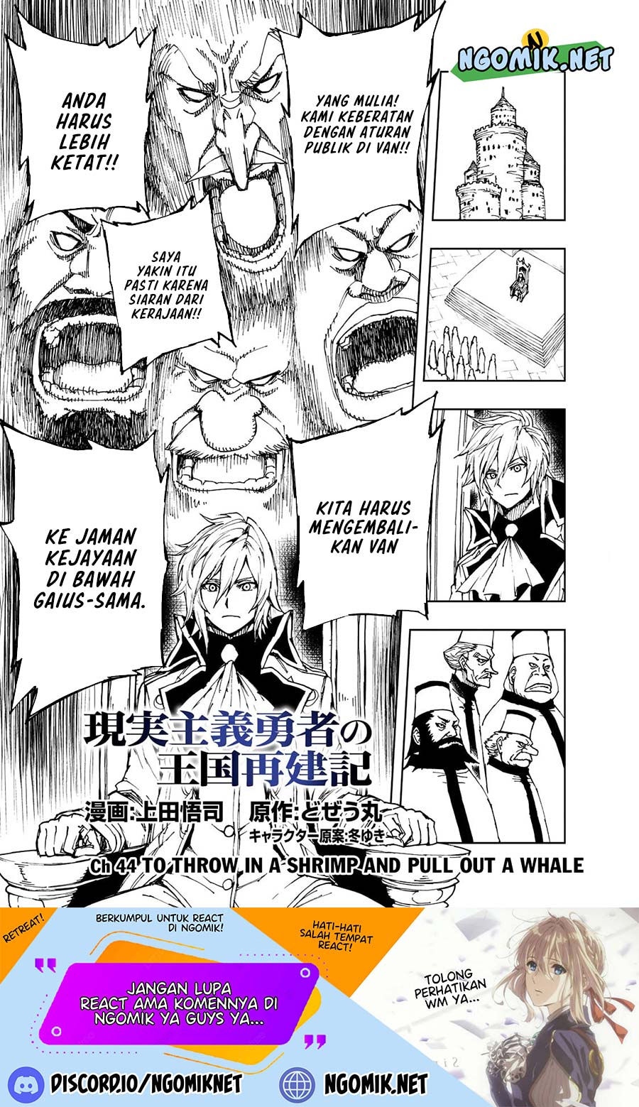 Genjitsu Shugi Yuusha no Oukoku Saikenki Chapter 44 page 1