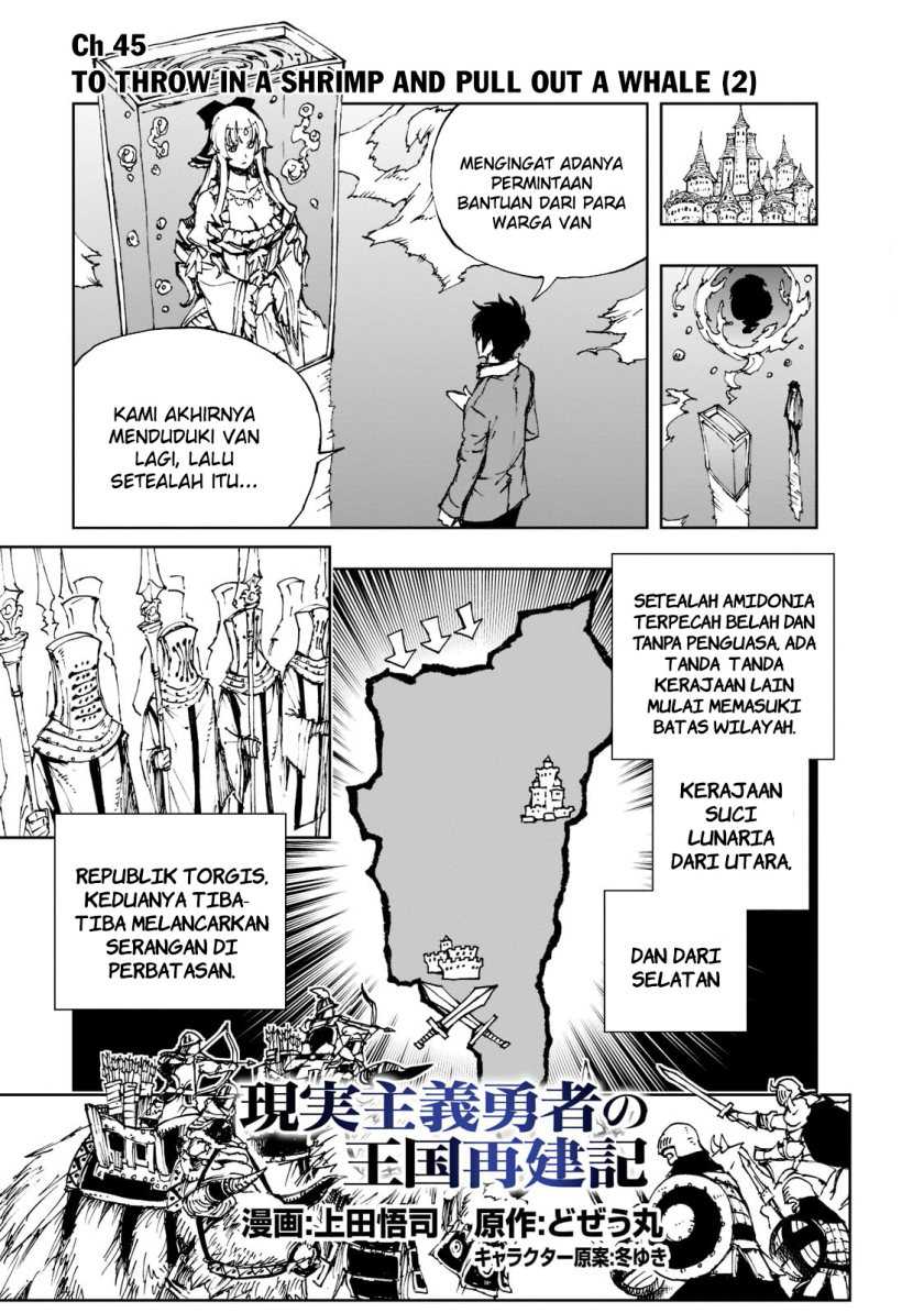 Genjitsu Shugi Yuusha no Oukoku Saikenki Chapter 45 page 0
