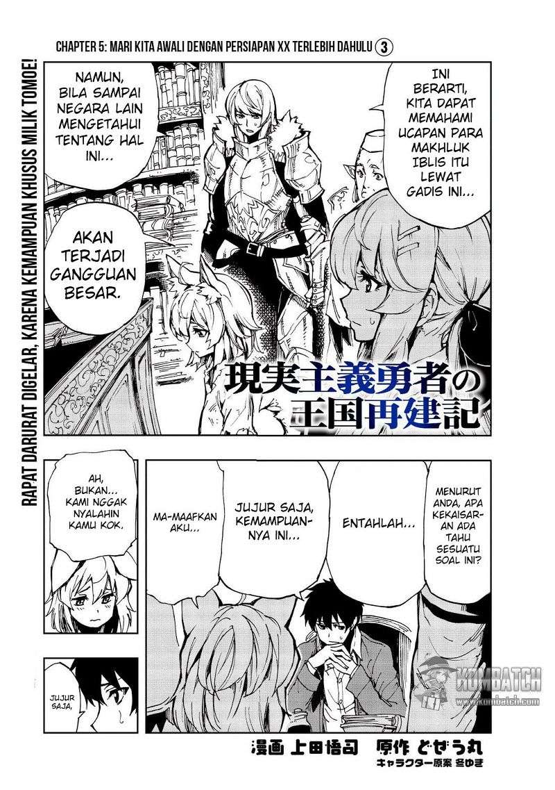 Genjitsu Shugi Yuusha no Oukoku Saikenki Chapter 5 page 2