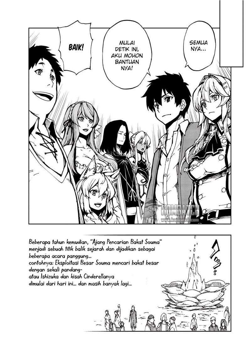Genjitsu Shugi Yuusha no Oukoku Saikenki Chapter 5 page 11
