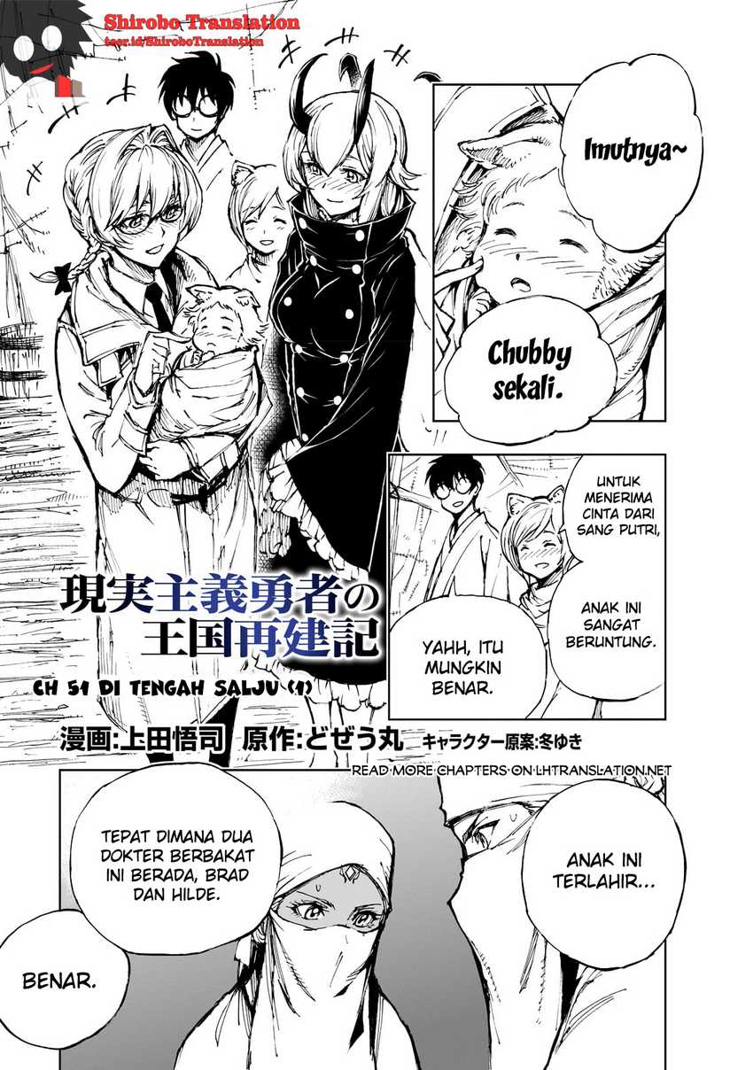 Genjitsu Shugi Yuusha no Oukoku Saikenki Chapter 51 page 0