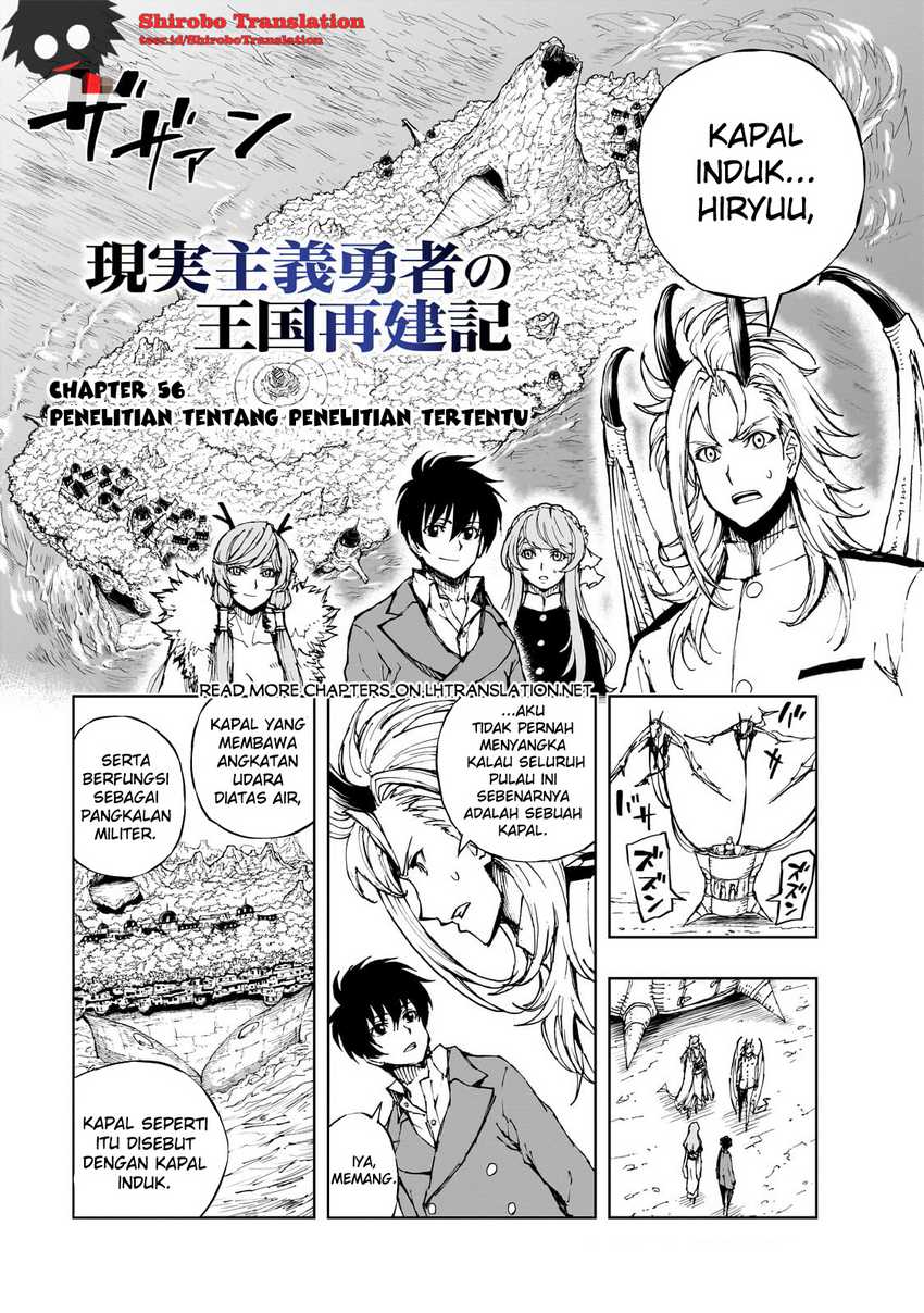 Genjitsu Shugi Yuusha no Oukoku Saikenki Chapter 56.1 page 1