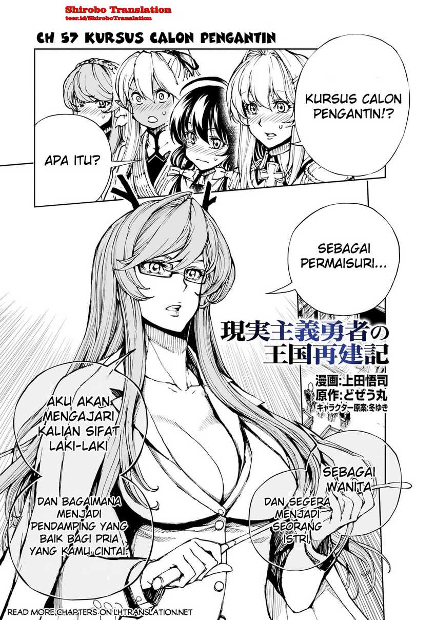 Genjitsu Shugi Yuusha no Oukoku Saikenki Chapter 57.1 page 0