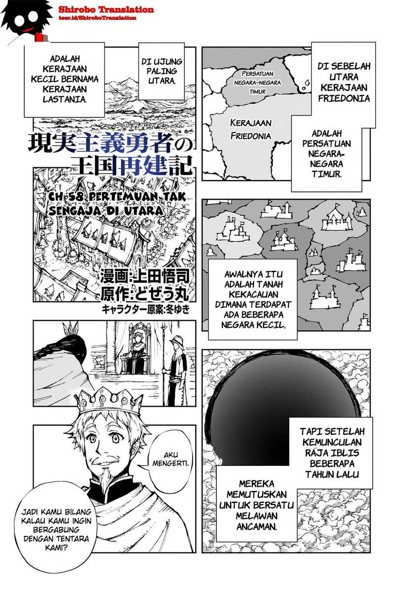 Genjitsu Shugi Yuusha no Oukoku Saikenki Chapter 58.1 page 1