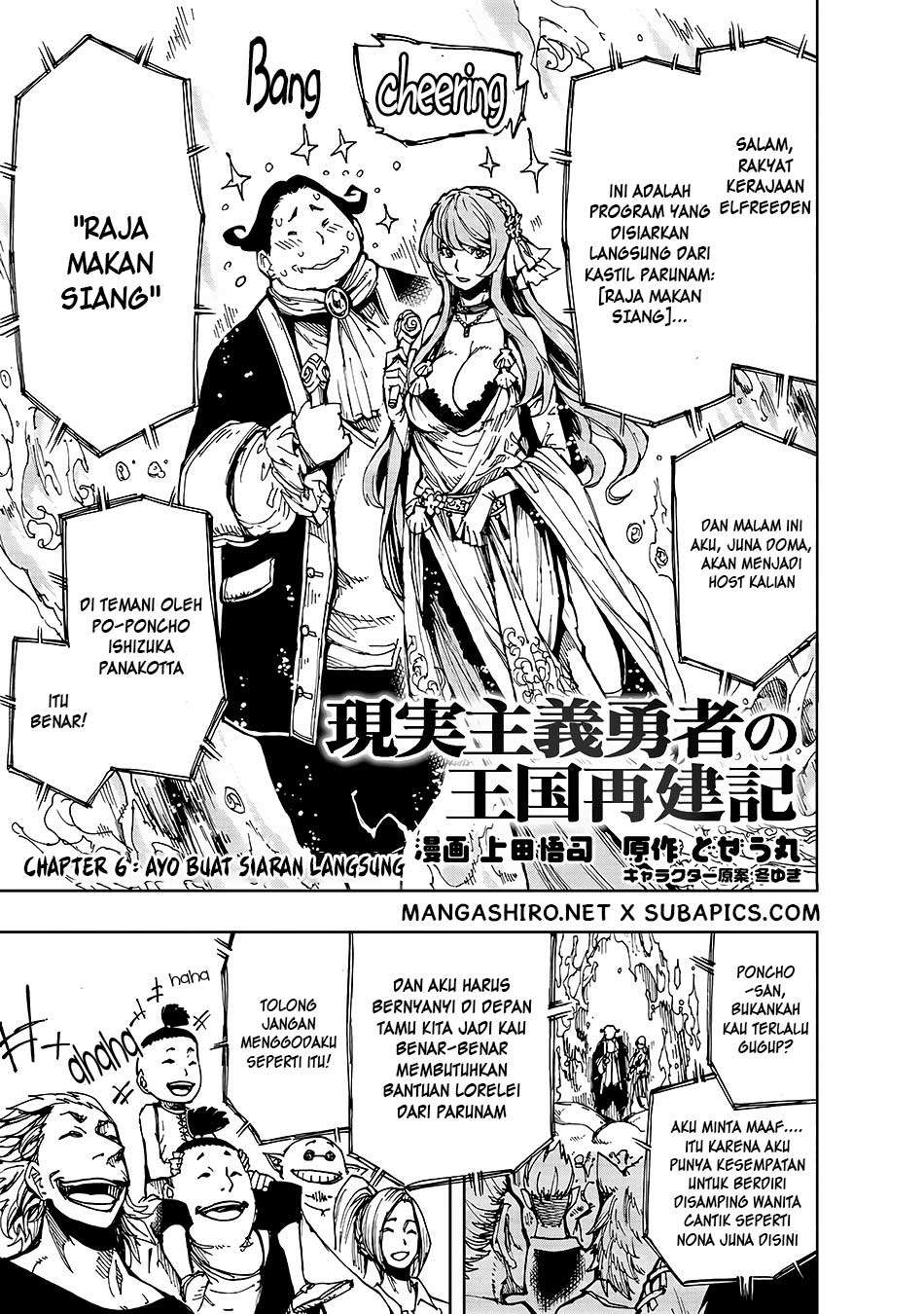 Genjitsu Shugi Yuusha no Oukoku Saikenki Chapter 6 page 1