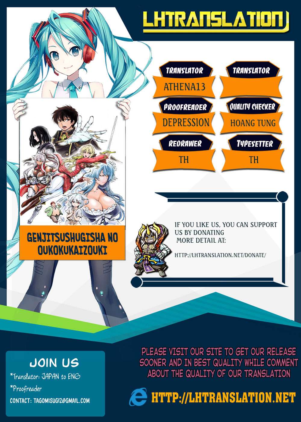 Genjitsu Shugi Yuusha no Oukoku Saikenki Chapter 9 page 0