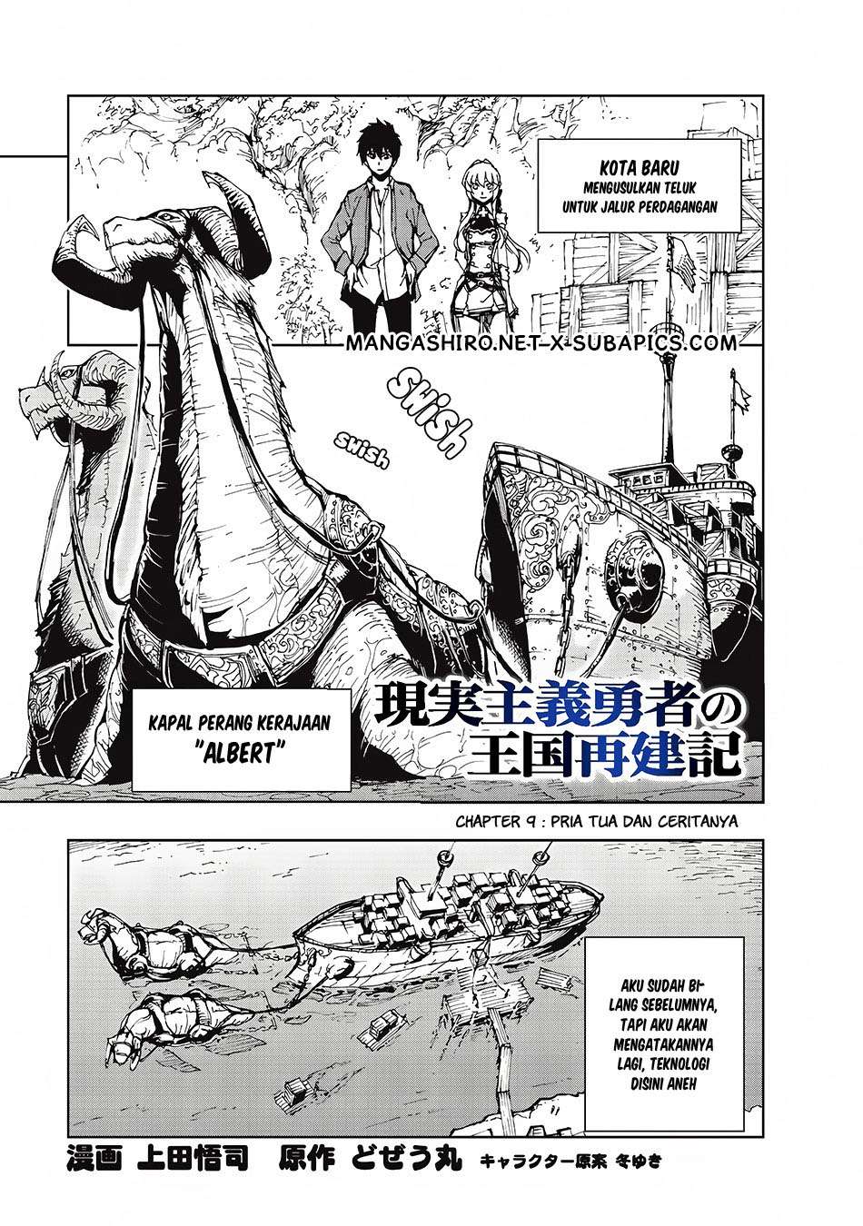 Genjitsu Shugi Yuusha no Oukoku Saikenki Chapter 9 page 2