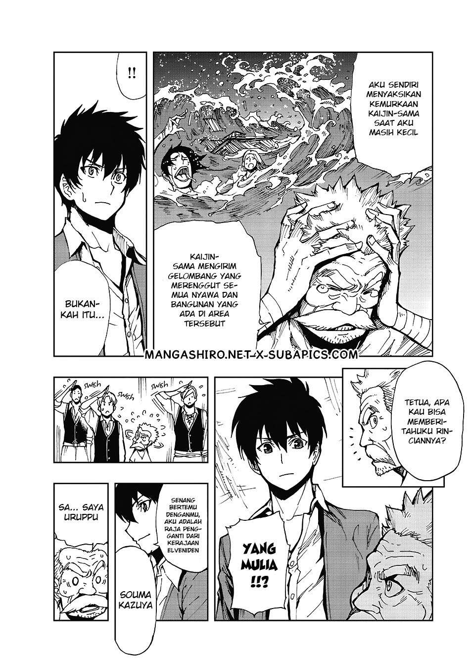Genjitsu Shugi Yuusha no Oukoku Saikenki Chapter 9 page 7
