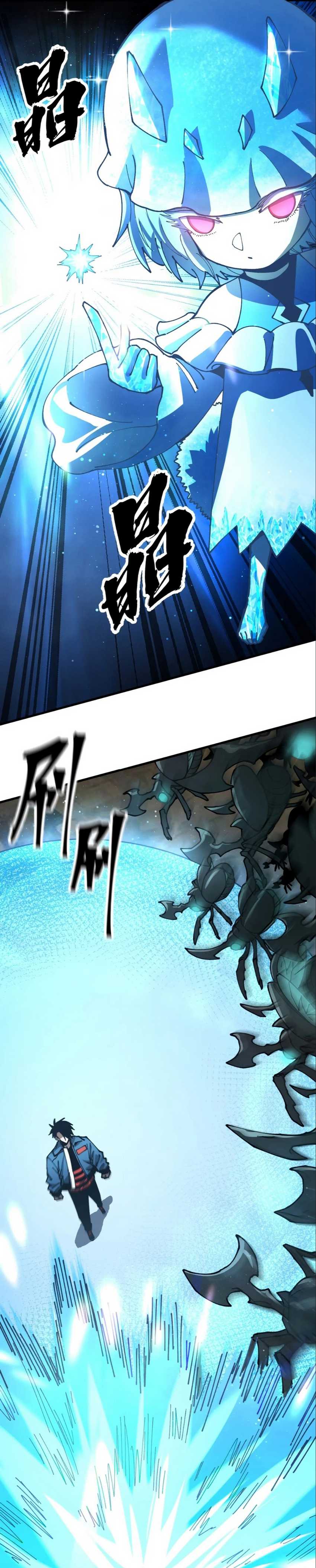 Global Beast Tamer: I Can See the Path of Evolution Chapter 10 page 22