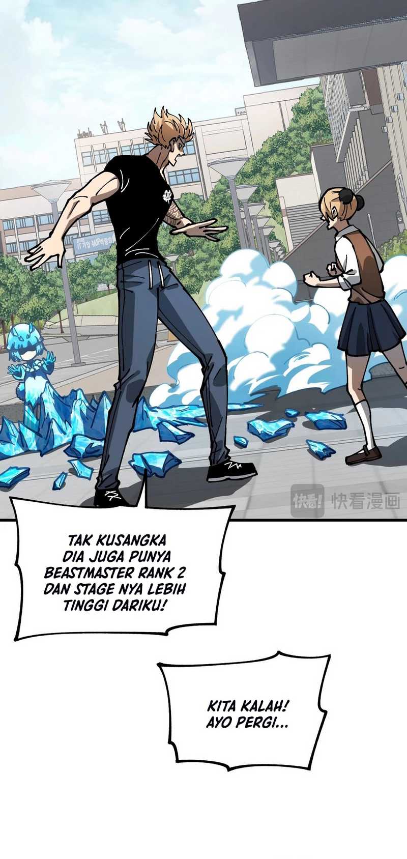 Global Beast Tamer: I Can See the Path of Evolution Chapter 3 page 15