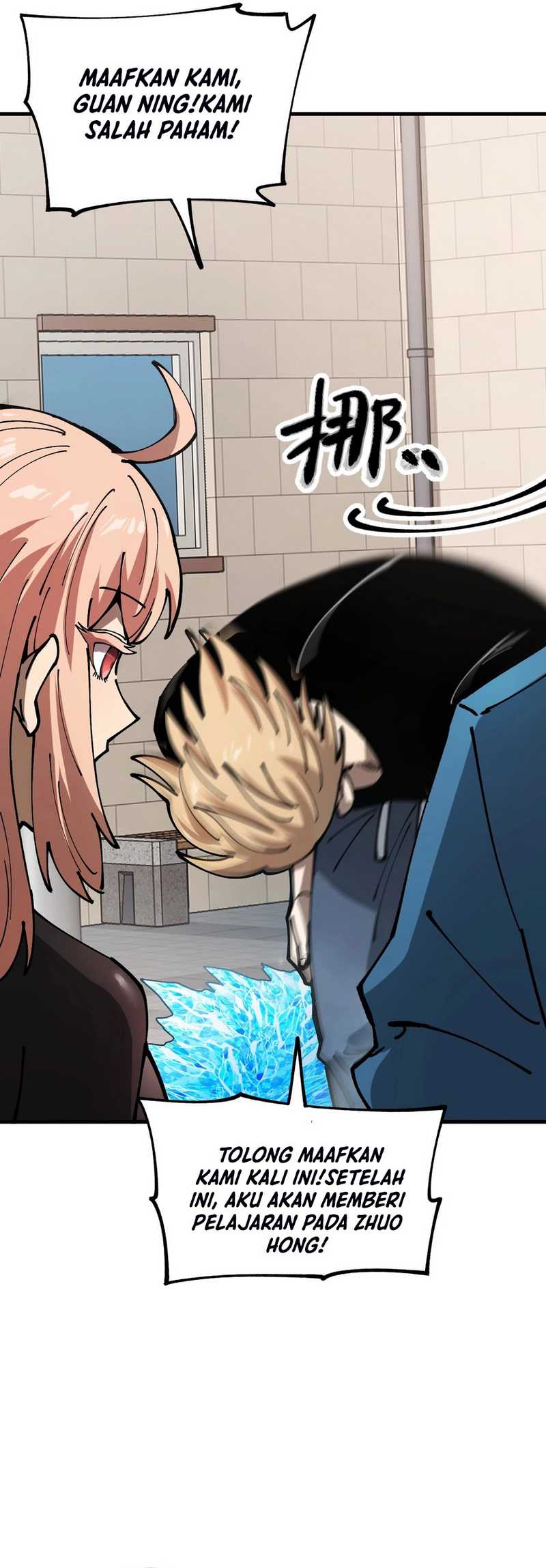 Global Beast Tamer: I Can See the Path of Evolution Chapter 3 page 19
