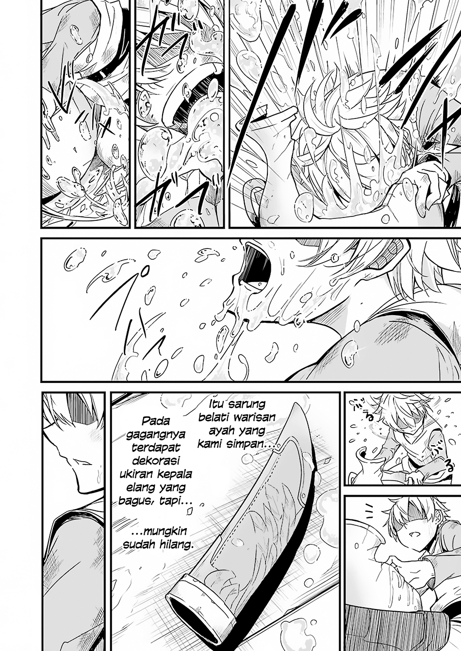 Goblin Slayer Gaiden: Year One Chapter 1 page 12