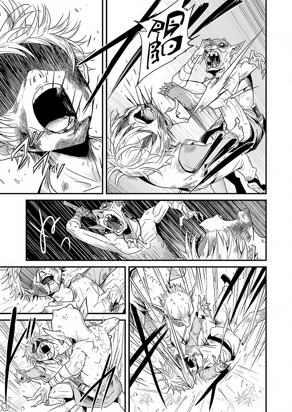 Goblin Slayer Gaiden: Year One Chapter 1 page 27